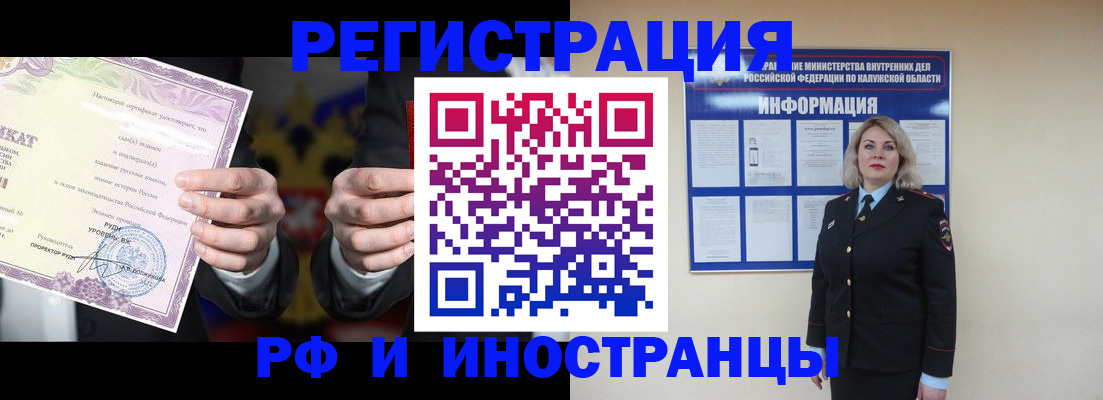 прописка для кредита в Похвистнево