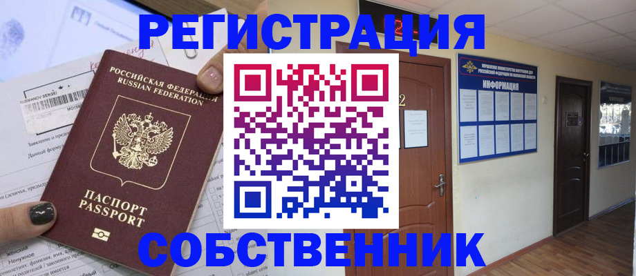 форма 3 в Похвистнево